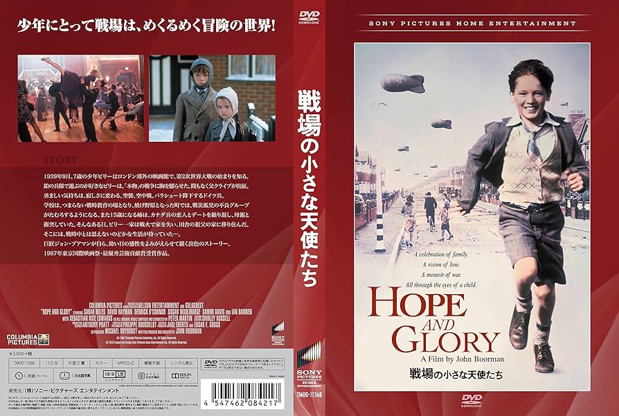 (未使用･未開封品)　戦場の小さな天使たち [Blu-ray] wyeba8q Amazon.co.jp: 戦場の小さな天使たち [Blu-ray] : セバスチャン